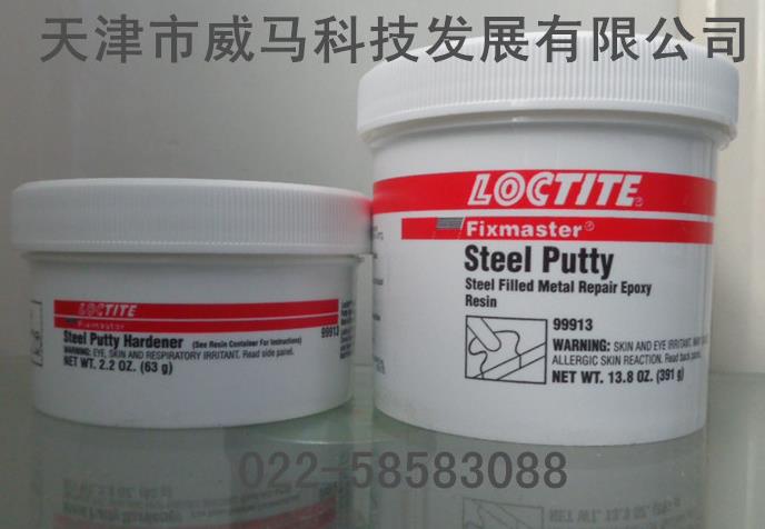 樂泰99913//LOCTITE99913 Fixmaster膏狀鋼修補(bǔ)劑 金屬灰