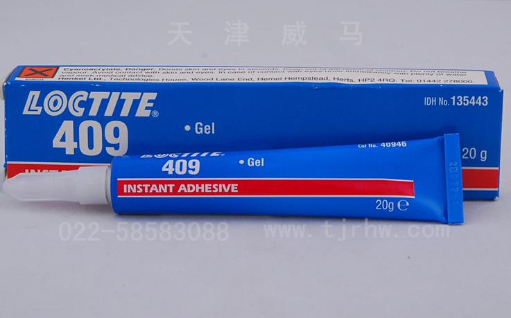 樂泰409瞬干膠/LOCTITE409