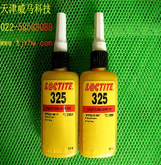 樂(lè)泰膠325厭氧型結(jié)構(gòu)膠粘劑/LOCTITE 325