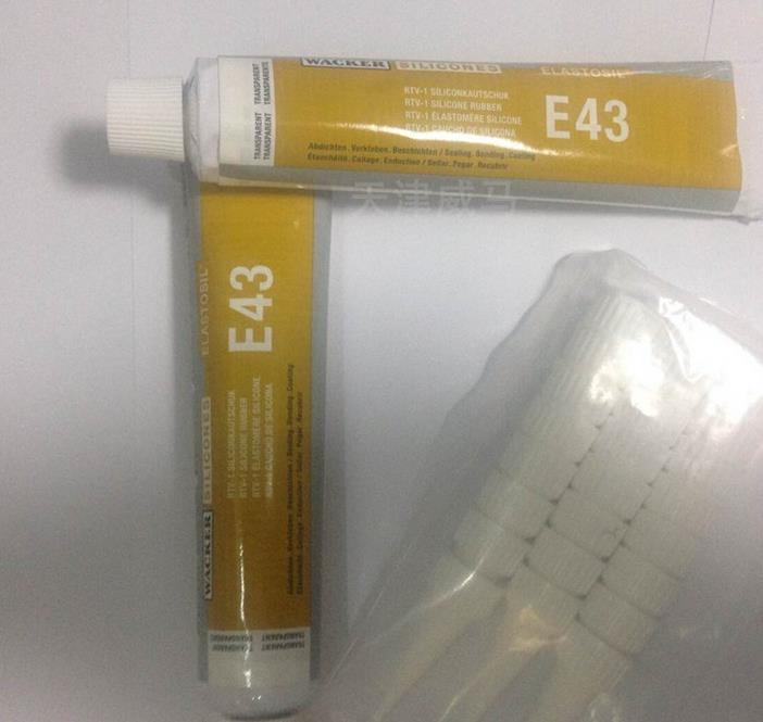 瓦克WACKER E43硅橡膠