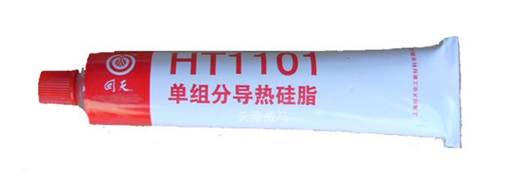 回天HT1101 單組分導熱硅脂